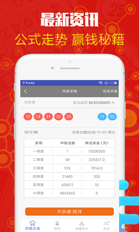 白小姐三码三期必出一期吗,灵活性策略解析_修改型97.182