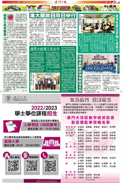 新澳好彩免费资料大全最新版本,快速问题设计方案_电子制33.959
