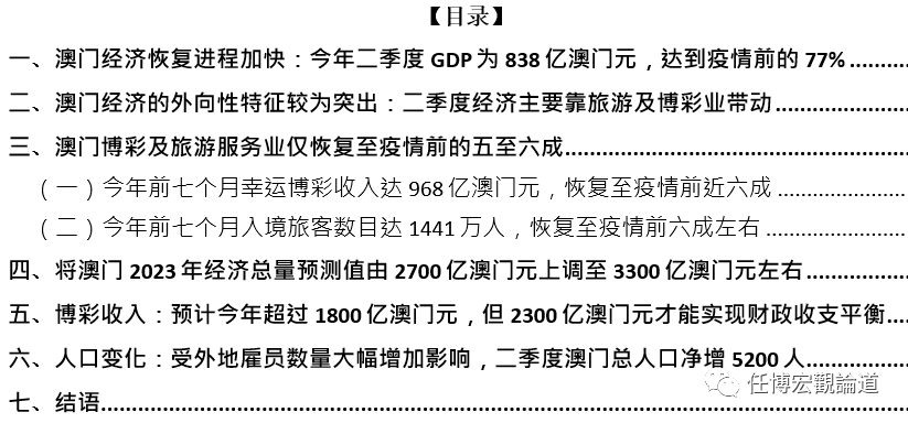 澳门内部资料和公开资料,分析研究解答解释路径_S48.198