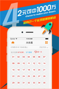 新澳天天开奖资料大全三中三香港,参数解答解释落实_鼓励款3.251