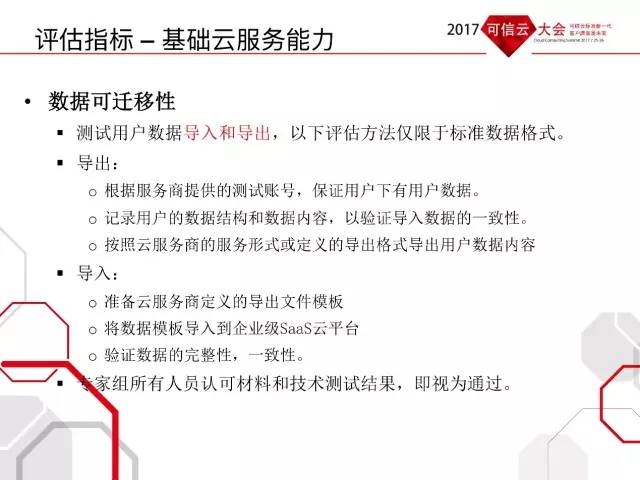新澳门精准资料免费,可靠数据评估_长期品8.74