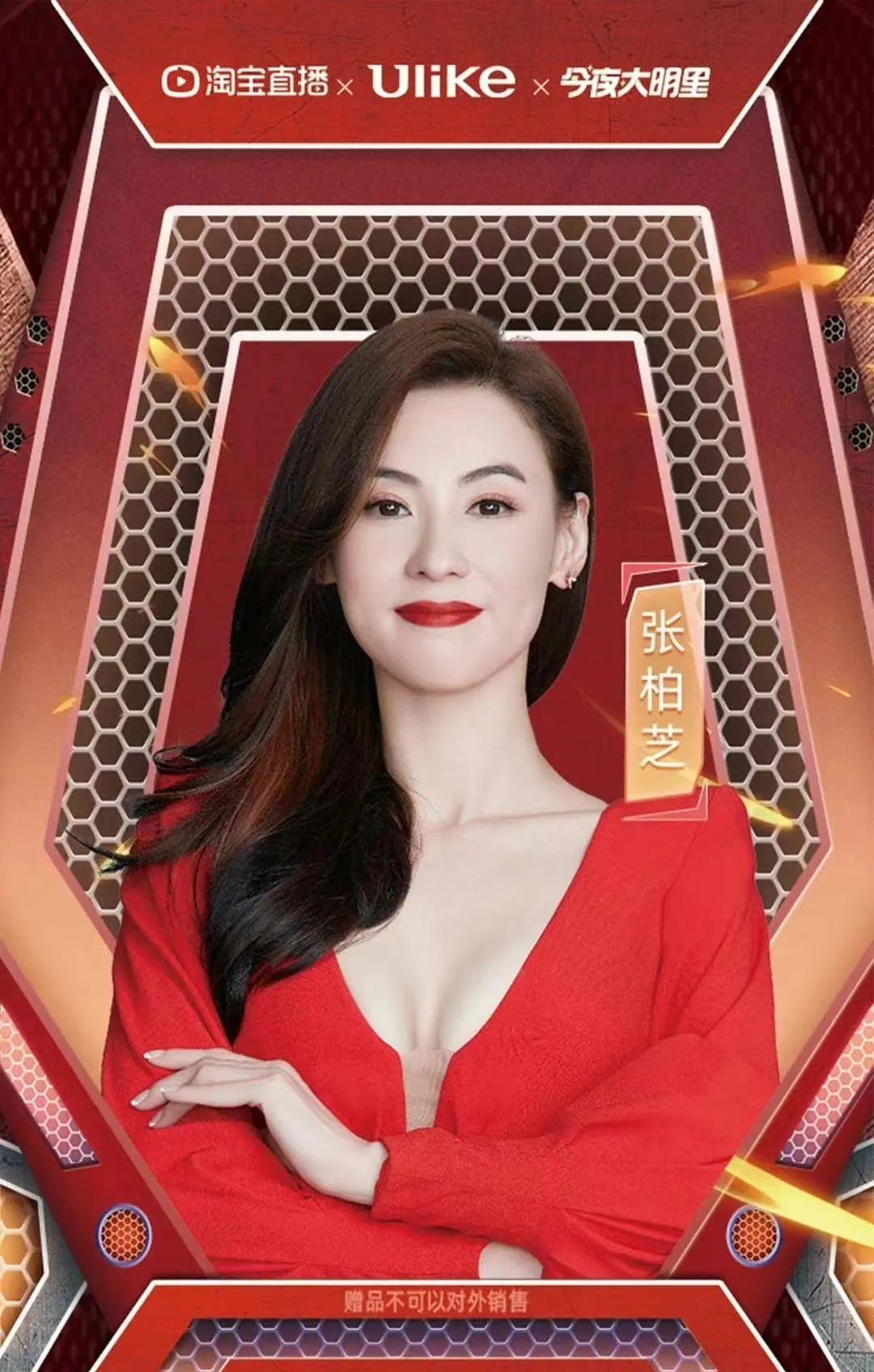 李佳琦闪耀双11，勇夺淘宝首日销冠荣耀之巅