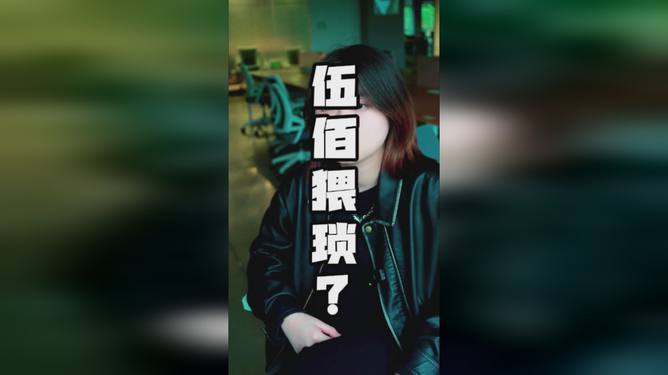 叶珂眼中的伍佰，自然美景与内心平静之歌的反差解读