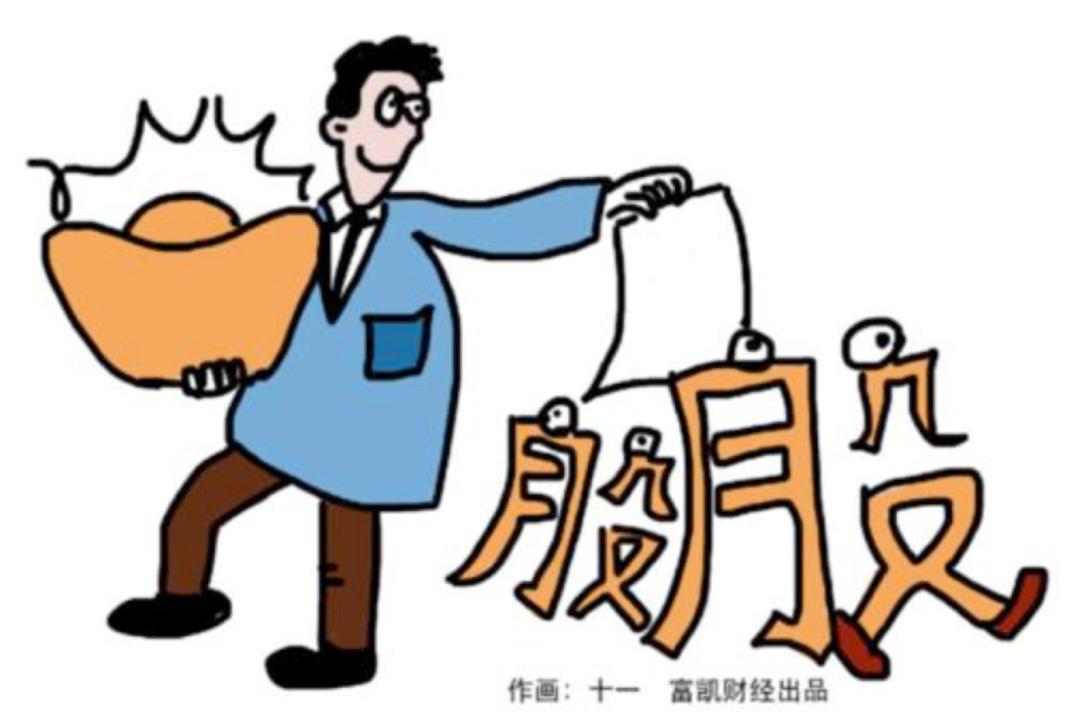 A股上市公司陷减持潮争议，科技新星引领变革的挑战与机遇