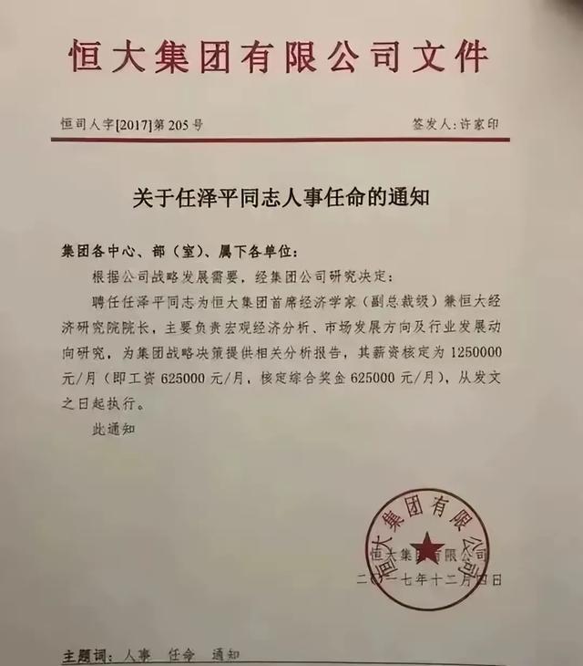 任泽平、但斌被禁止关注背后的故事，小巷中的独特风味小店探索