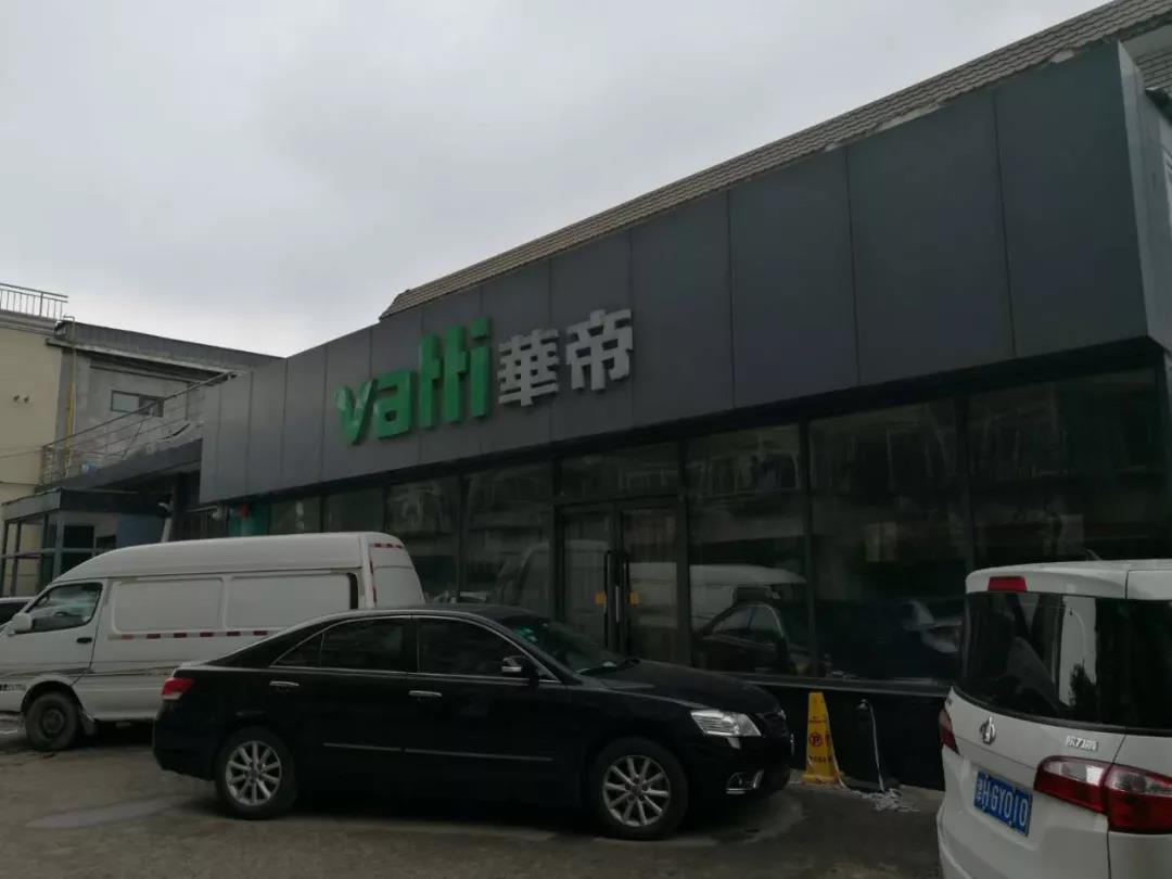 天津取消住房限购限售政策，探寻当地独特小巷风情！
