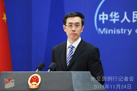 伊朗与欧盟纷争