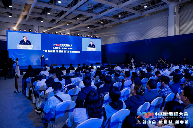 探寻自然美景与心灵宁静之旅，2024中国新媒体大会长沙启幕