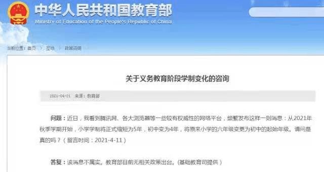 新澳2024正版资料免费大全,成本控制落实解答_稀缺集65.778