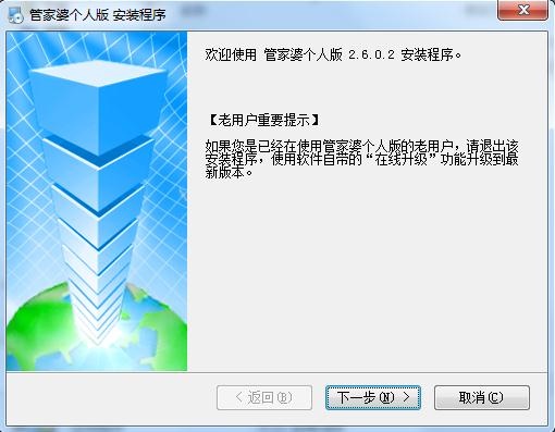 管家婆2024免费资料使用方法,协商解答解释落实_言情版87.665