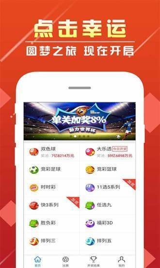 澳门王中王100的准资料,广泛的解释落实支持计划_S版79.812