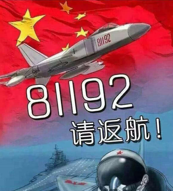 海军启动2025年招飞工作，展翅翱翔的机遇已来临，你准备好了吗？