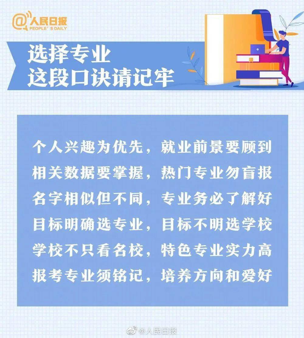 多地严防高考移民，策略与步骤详解