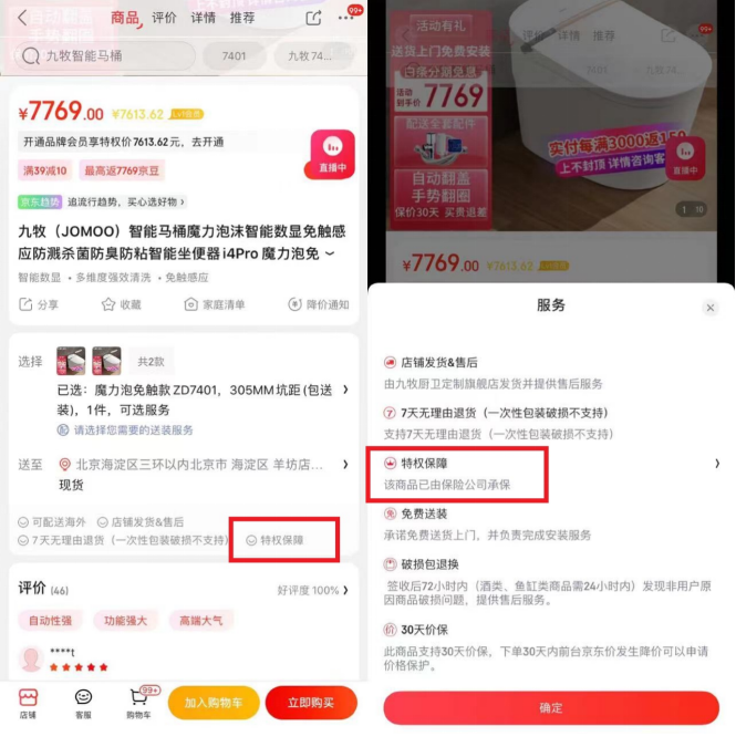 顺丰员工拆京东揽收点背后的故事，一份特殊奖励引发的温馨笑谈