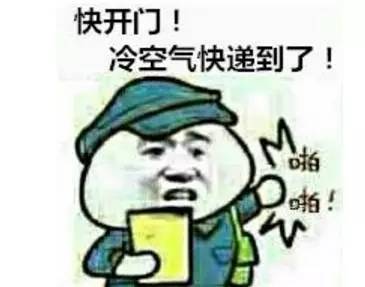 强冷空气来袭，秋裤升级与科技新品亮相，温暖不再只是传统模式