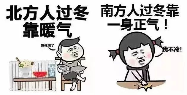 强冷空气来袭，秋裤与寻找内心平静的旅程开始