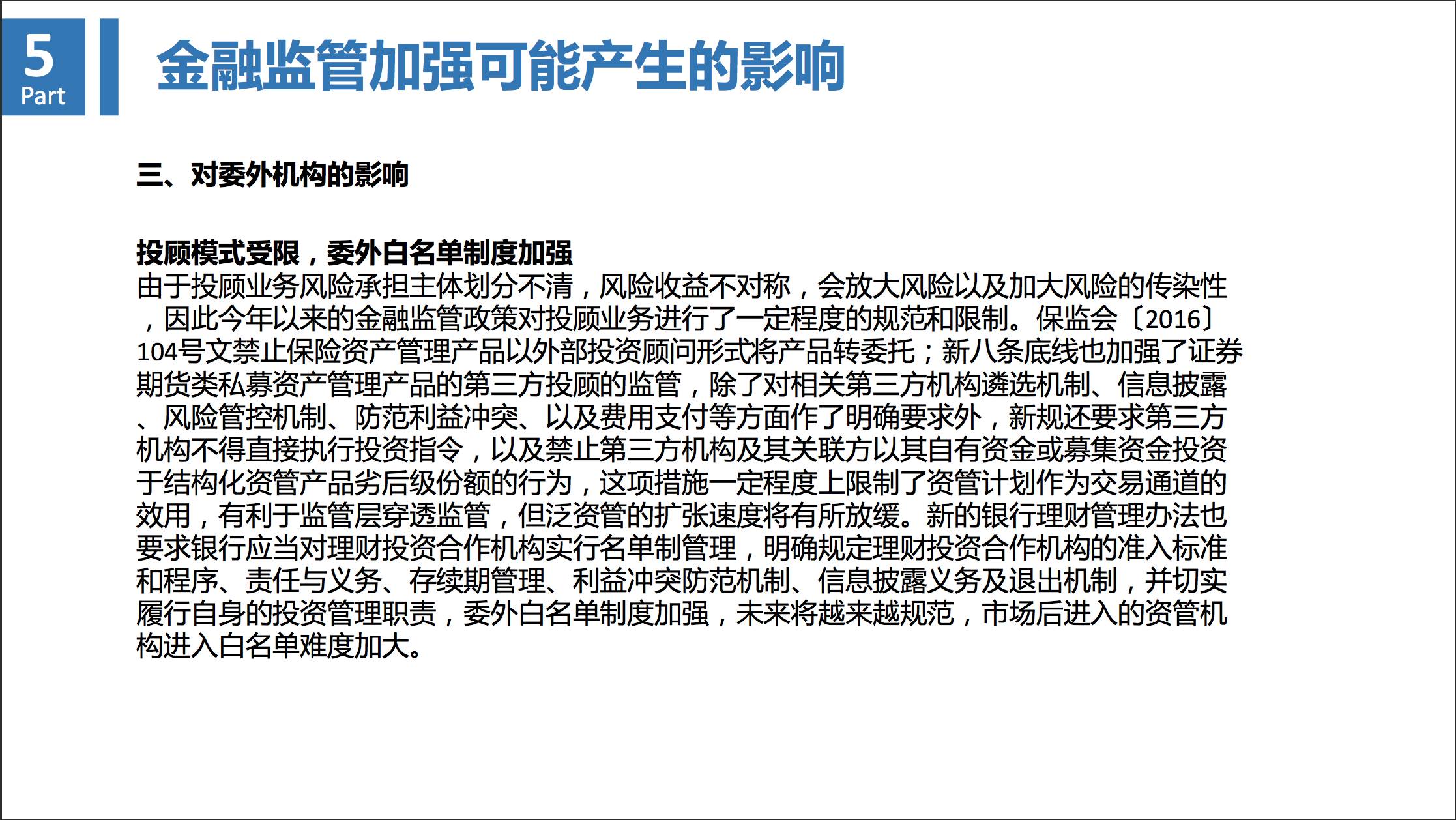 财政部新政策对百姓利益的影响，日常生活中的财政变革