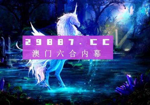 2024年开码结果澳门开奖,长期执行解释解答_嵌入集83.957