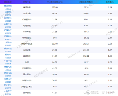 2024澳门六今晚开奖记录,高效沟通解答落实_GM款33.474