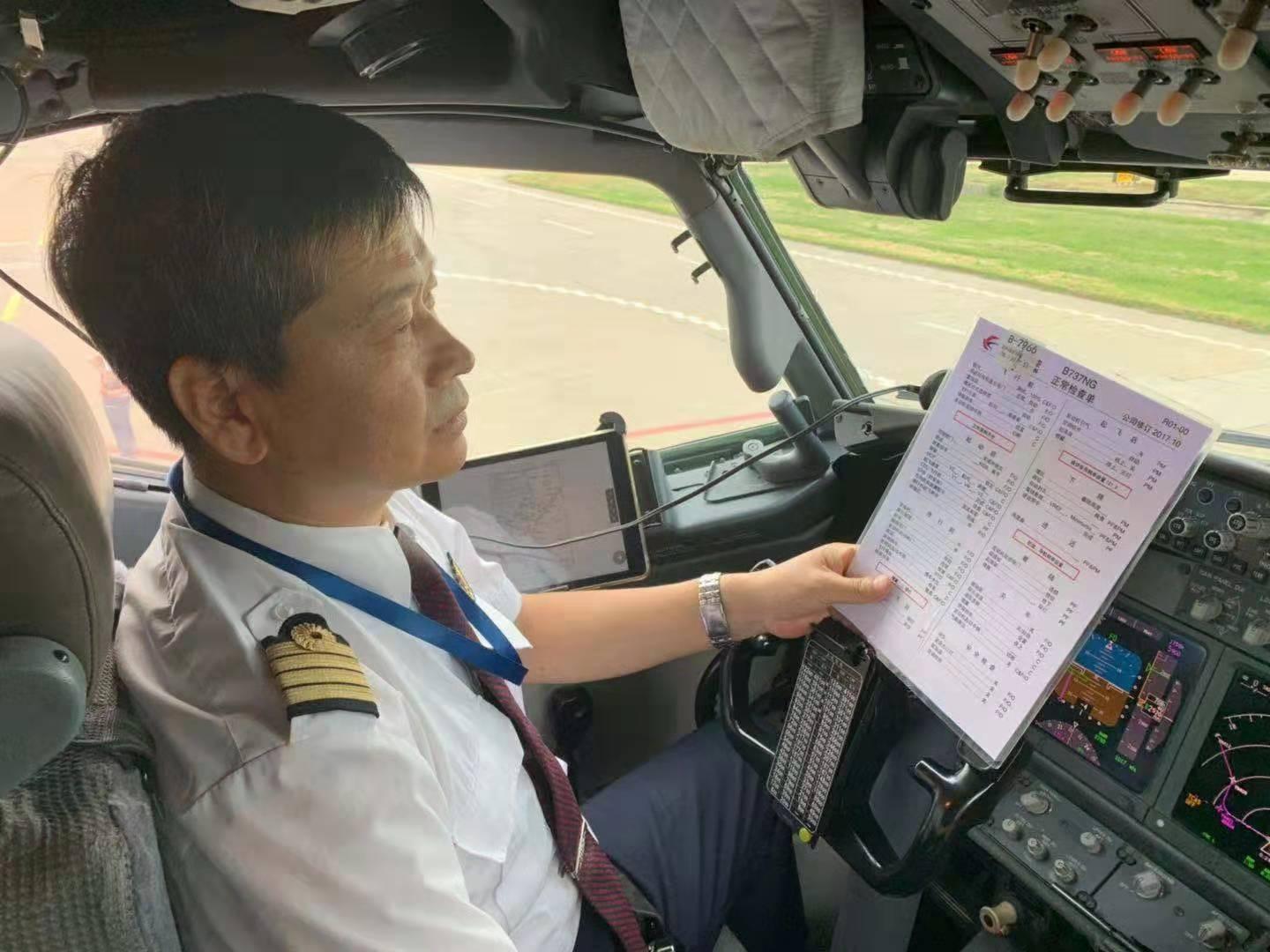 东航产投增资至44亿元，开启心灵之旅探索自然美景