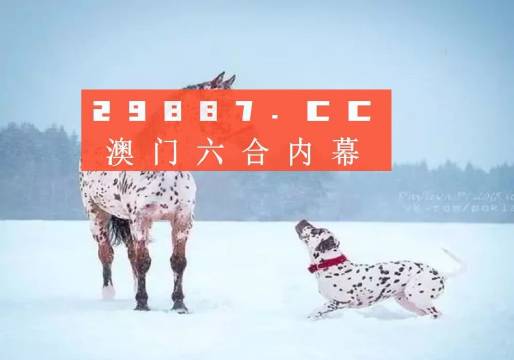 7777788888新版跑狗,严密落实解答解释_进展版18.736