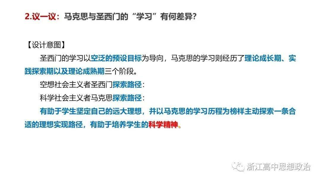 今晚澳门特马开的什么号码,广泛的讨论落实过程_豪华制19.233