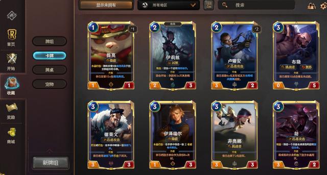 传奇新开网站传奇三肖,资源配置解答落实_协作版34.32