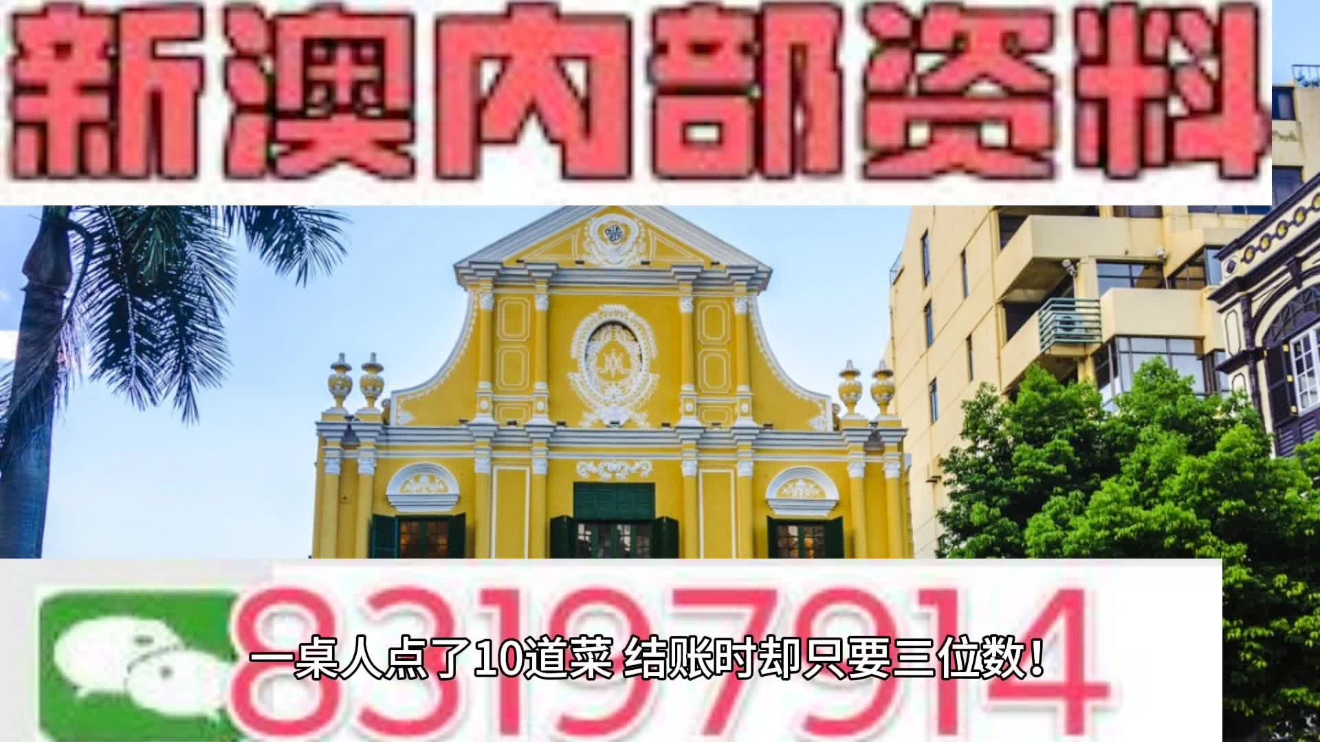2024新澳门传真免费资料,实地数据实施验证_射击版18.46