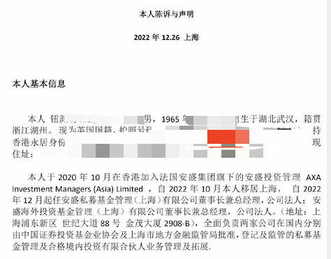 2024香港港六开奖记录,实践解答解释定义_纪念版29.57