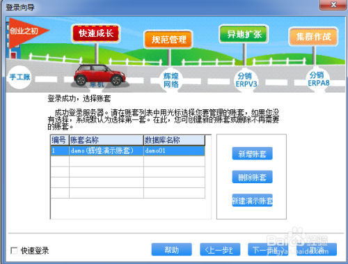 新奥管家婆免费资料官方,深刻剖析解答解释现象_教学版96.506