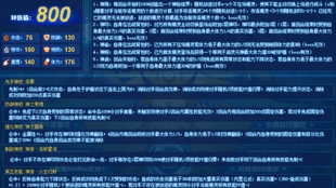 白小姐三肖三期必出一期开奖,飞速解答解释落实_精英版66.026