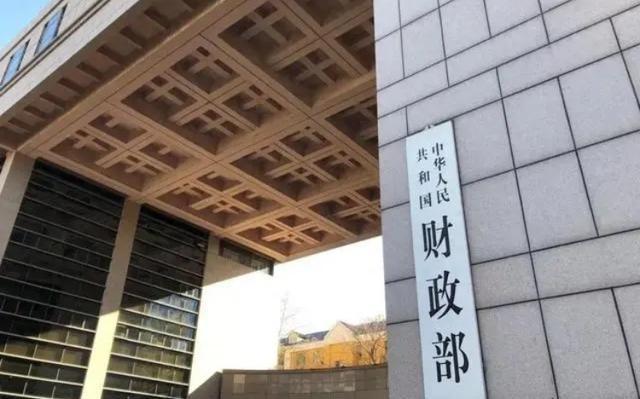 财政部，地方债务风险整体缓释——稳健前行，自信成就未来励志篇章