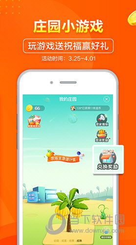 第5779页