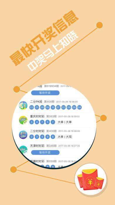 7777788888王中王传真,创新计划解答解释策略_轻便版94.393