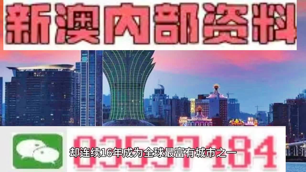 2024澳门天天开好彩,多样化解答解释定义_备用集17.444