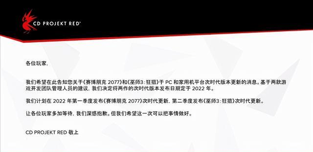 新澳门资料大全最新版本更新内容,可靠性计划落实_游戏款32.158