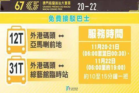 2024今晚澳门特马开什么码,全面解析说明_固定版35.034