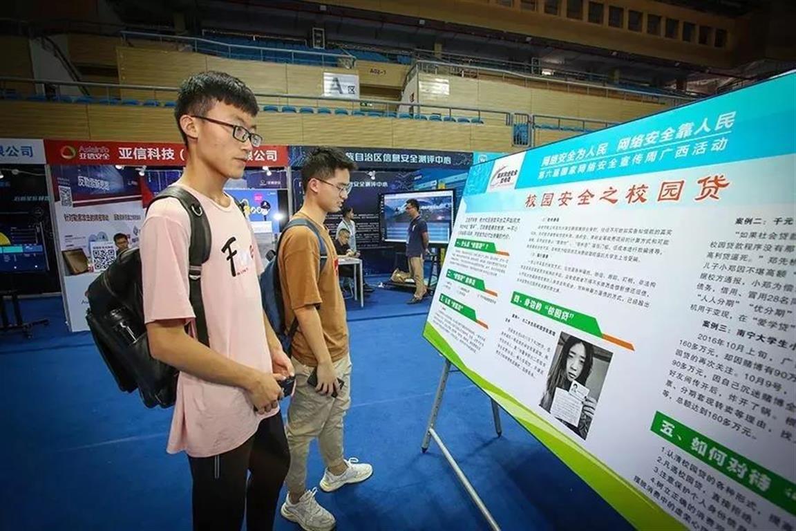 公安部网安局严厉打击网络造谣银行倒闭行为，谣言传播者将面临处罚