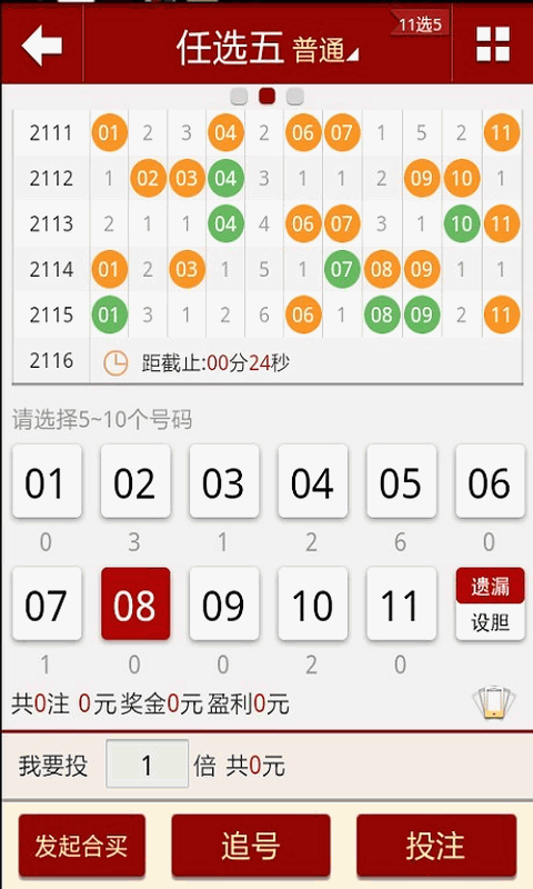 澳门天天彩每期自动更新大全,分层研究解答解释路径_豪华集94.689