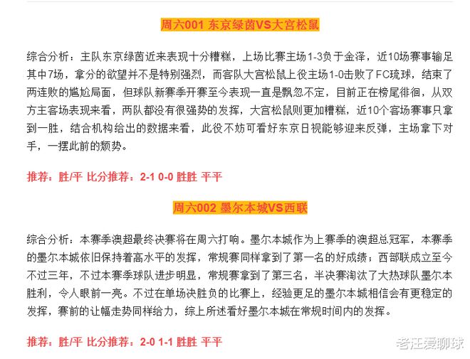 2023管家婆精准资料大全免费,创新解释解答实施_场地版28.914