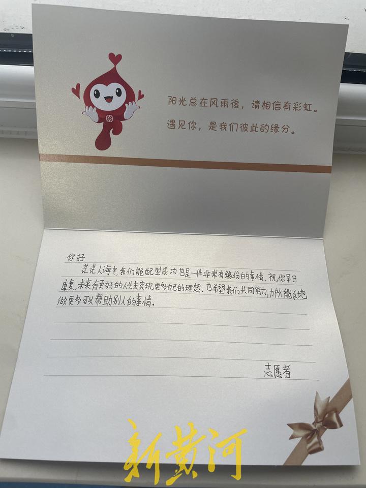 干细胞注射骗局