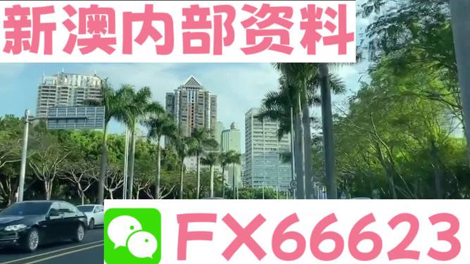 新澳最精准免费资料大全,高效计划设计实施_播放版92.956