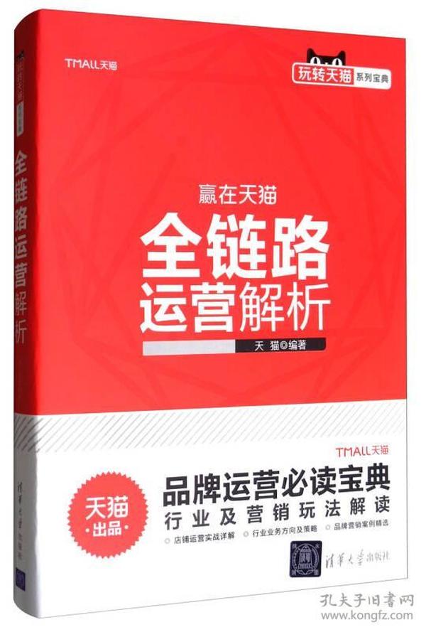 正版资料全年资料大全,评议解答解析执行_探索版17.756