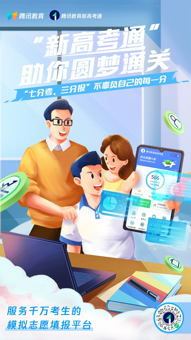 新澳门精准资料大全,可靠数据评估_典藏款89.936