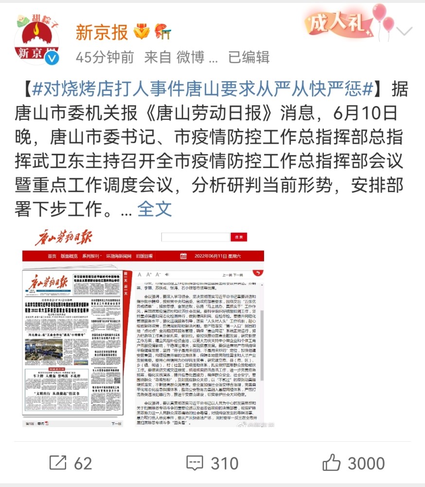 替父追债再审案件，正义在小巷与特色小店间绽放