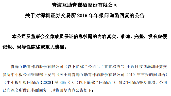 澳门一码一肖一待一中今晚,深化探讨解答解释现象_同步集52.402
