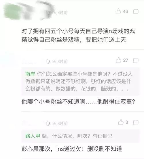 李钺锋遭遇职业生涯重大打击，被开除公职涉政风波揭秘