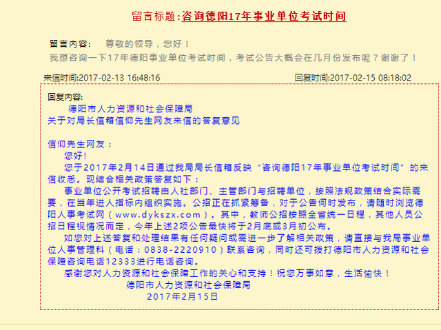 澳门马会7777788888,确定解答解释落实_百变版16.018