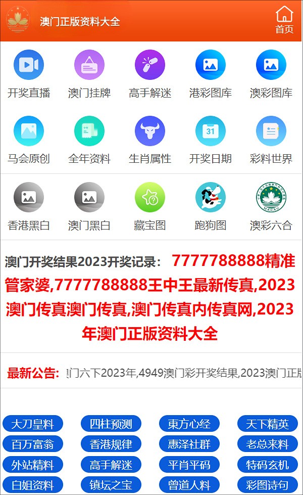 今期澳门三肖三码开一码,实效策略方案_校园版14.518