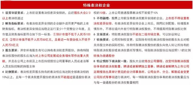 626969澳门资料大全版,准确解释执行落实_开放版67.325